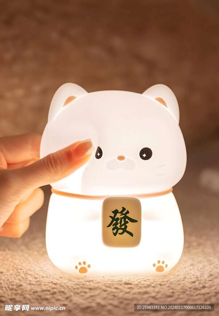 小夜灯