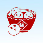  汤圆