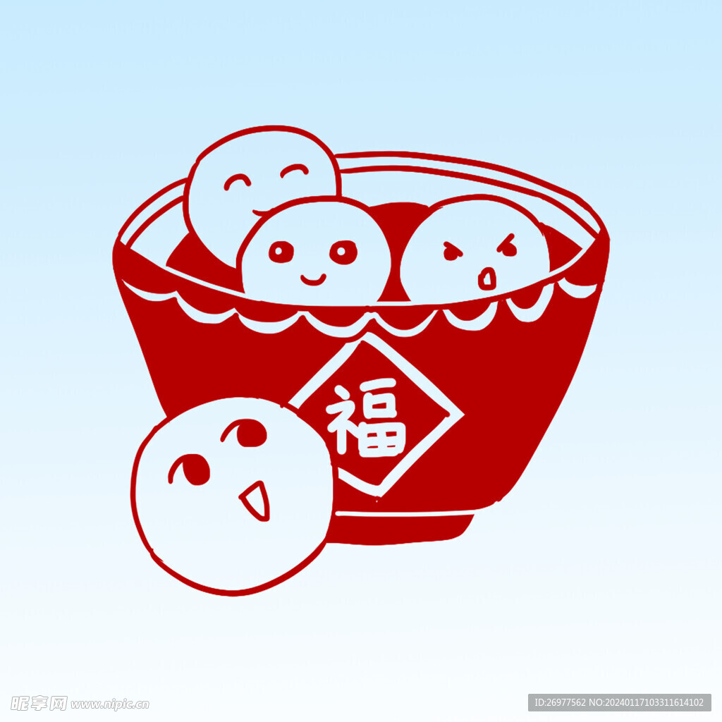 汤圆