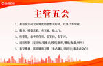 企业文化标语