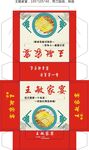 纸巾盒 包装 设计
