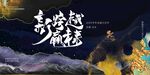 2024年签到处模板