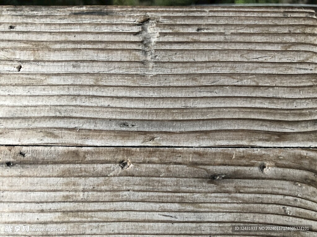 纹理