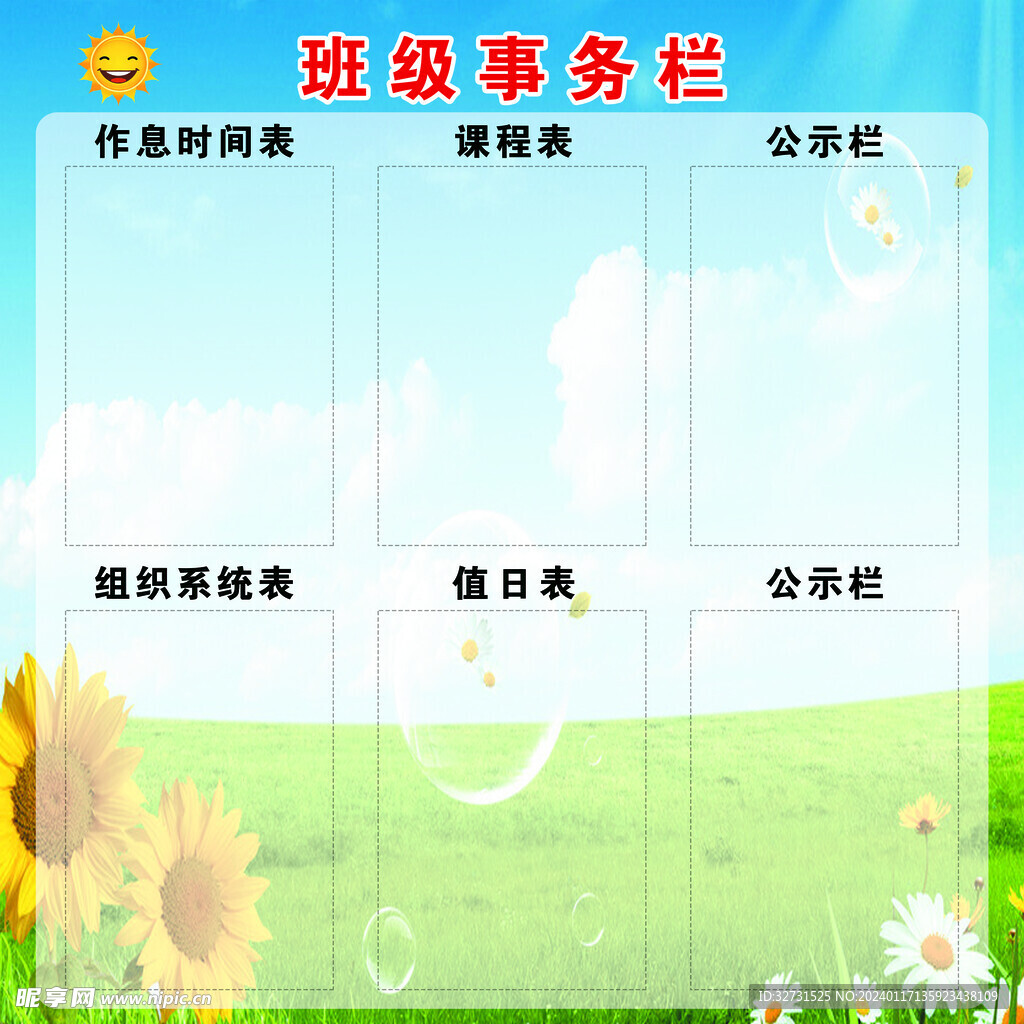 事务蓝