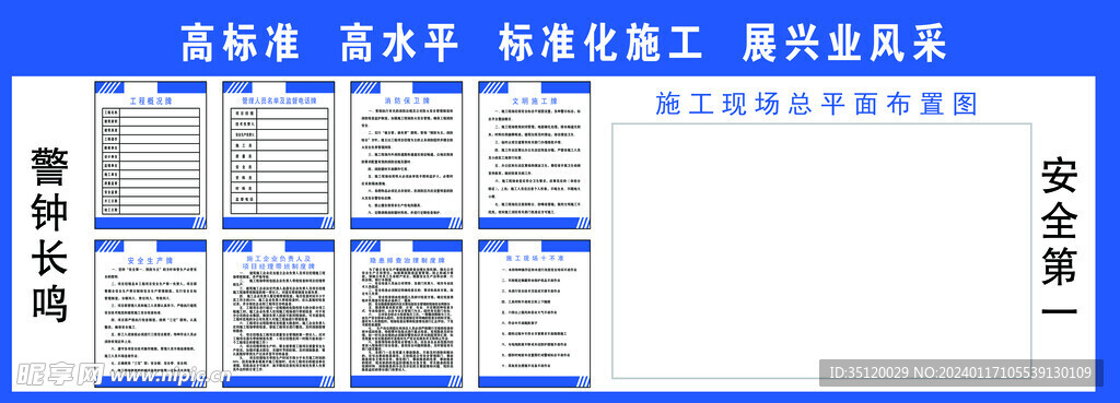 八牌一图