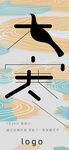 大寒