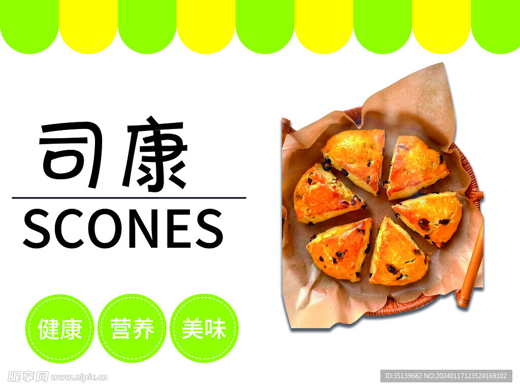 灯箱片