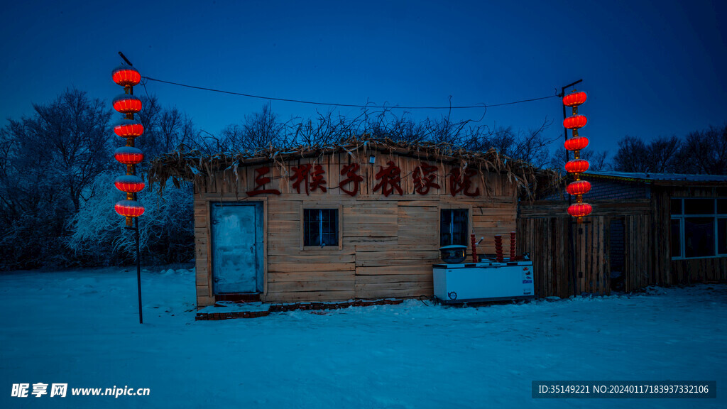 兰西南山冰雪