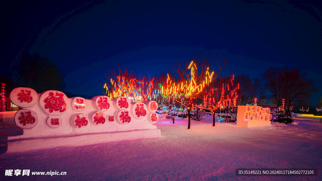 兰西南山冰雪