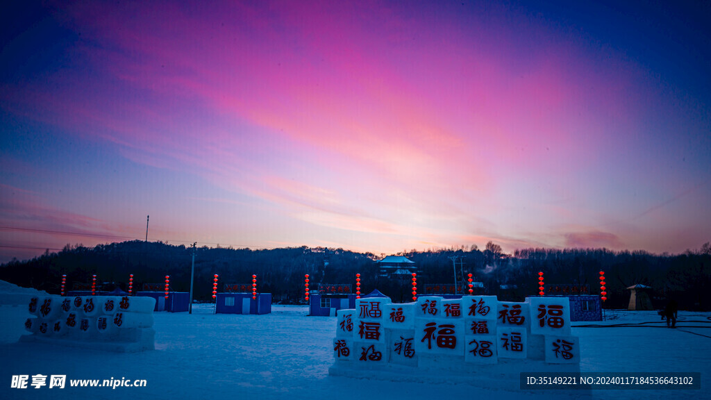 兰西南山冰雪