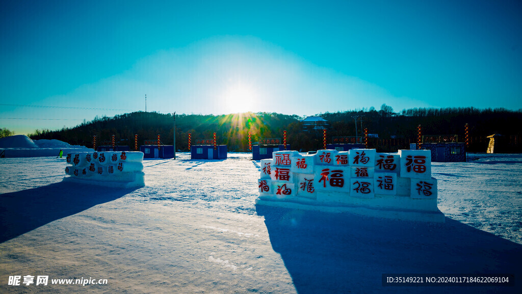 兰西南山冰雪