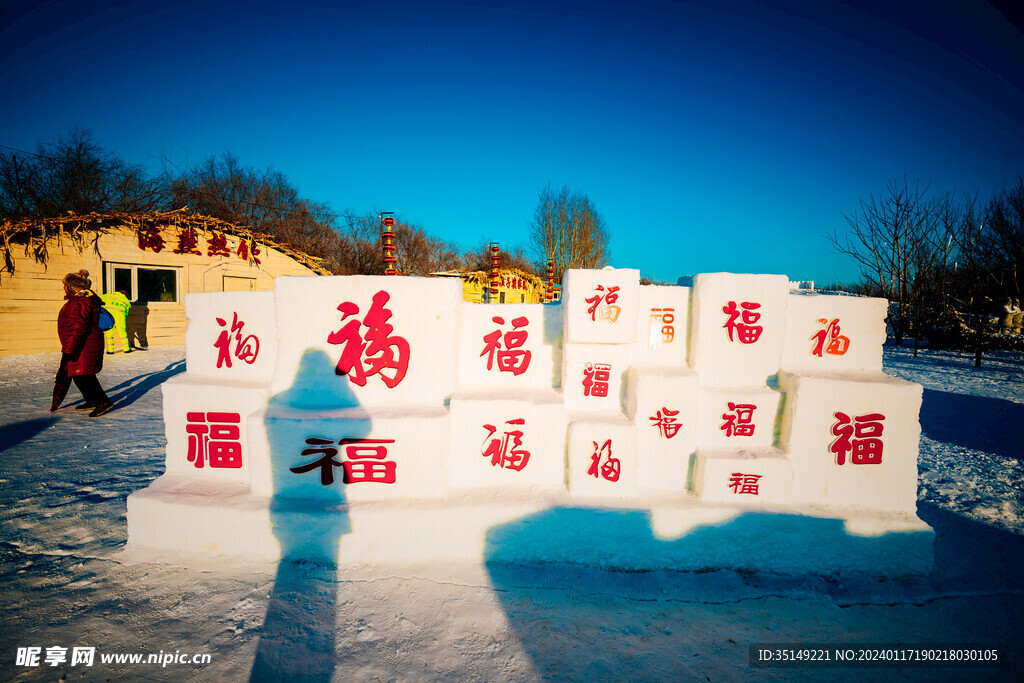 兰西南山冰雪