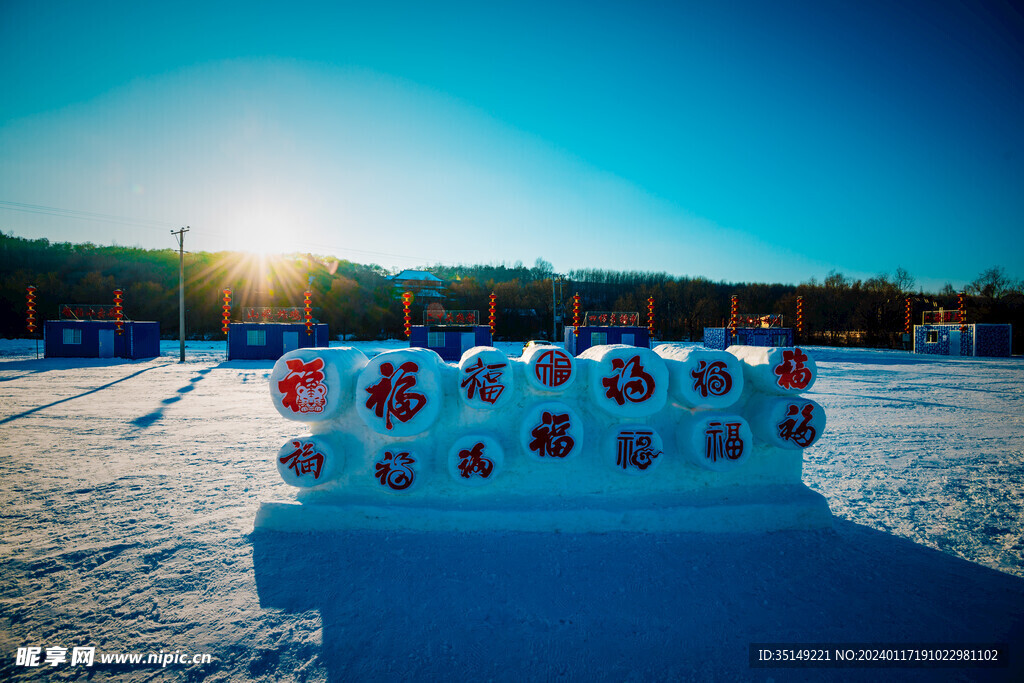 兰西南山冰雪