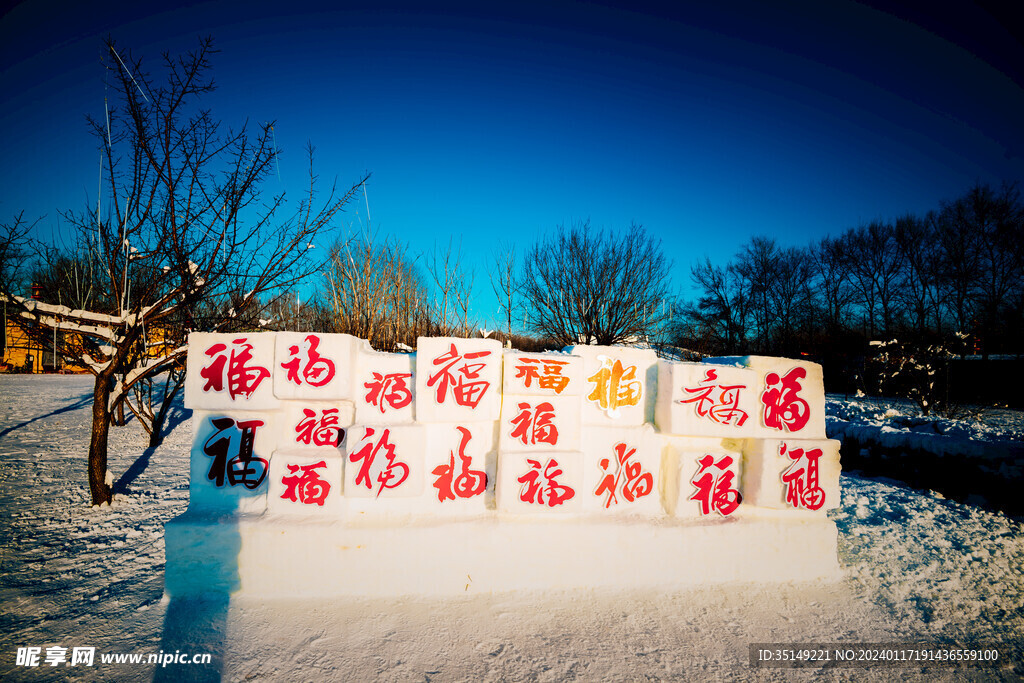 兰西南山冰雪