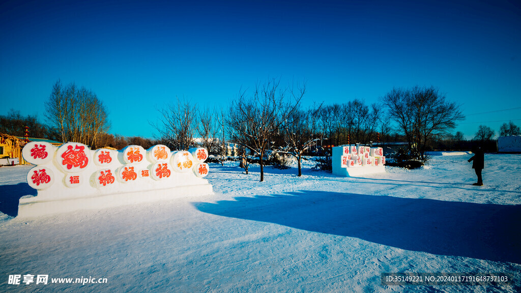 兰西南山冰雪