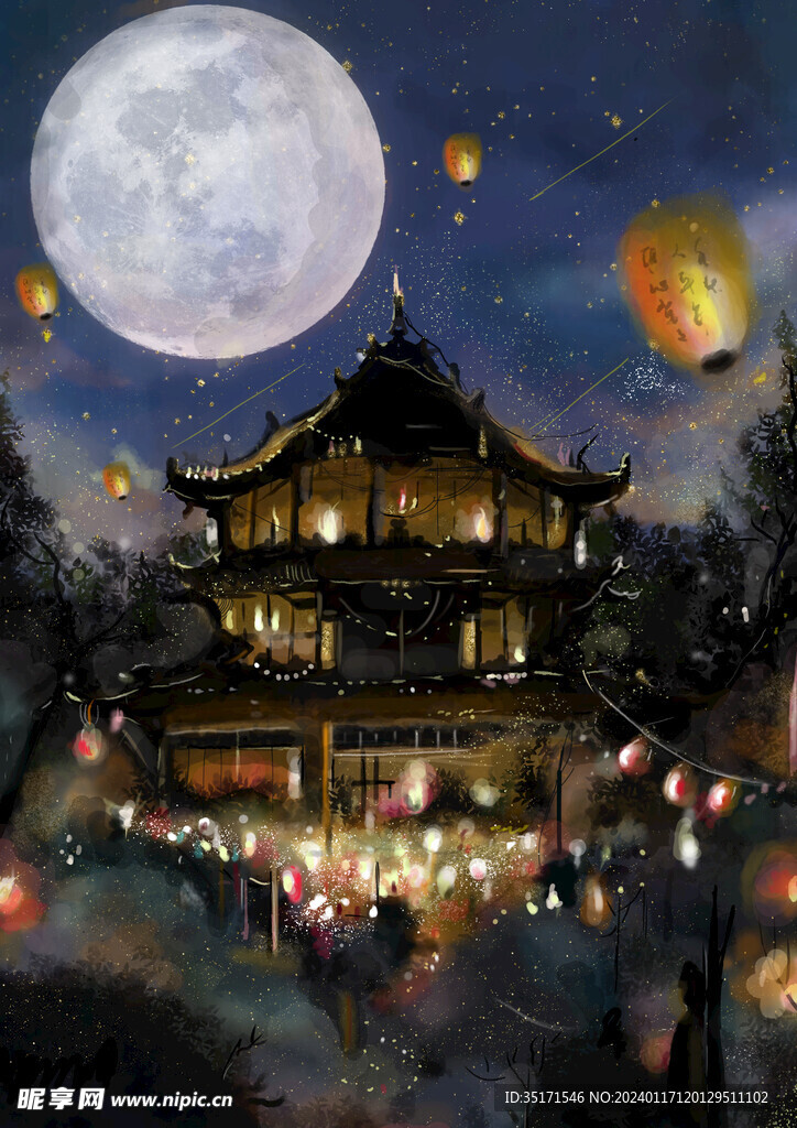 元宵节