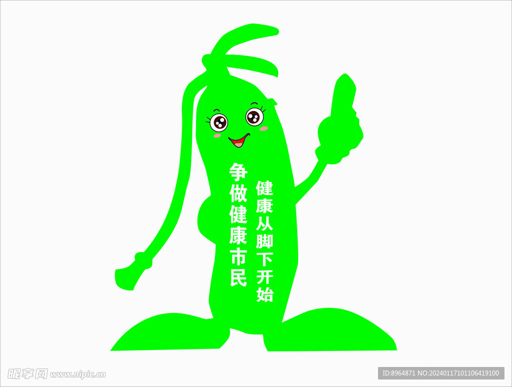 卡通图