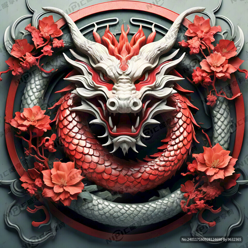 红色新年龙 花砖鳞片 泉州特色