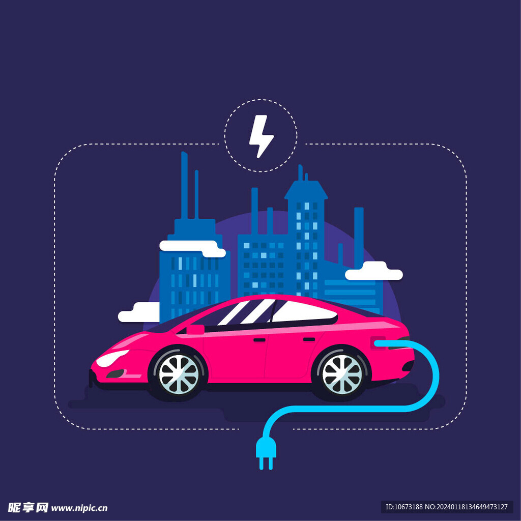 新能源汽车