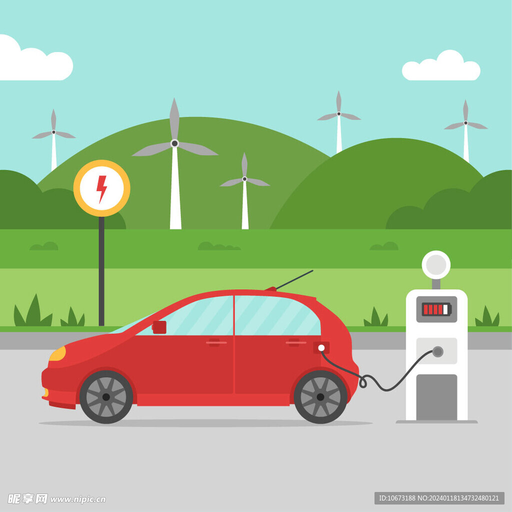 新能源汽车 