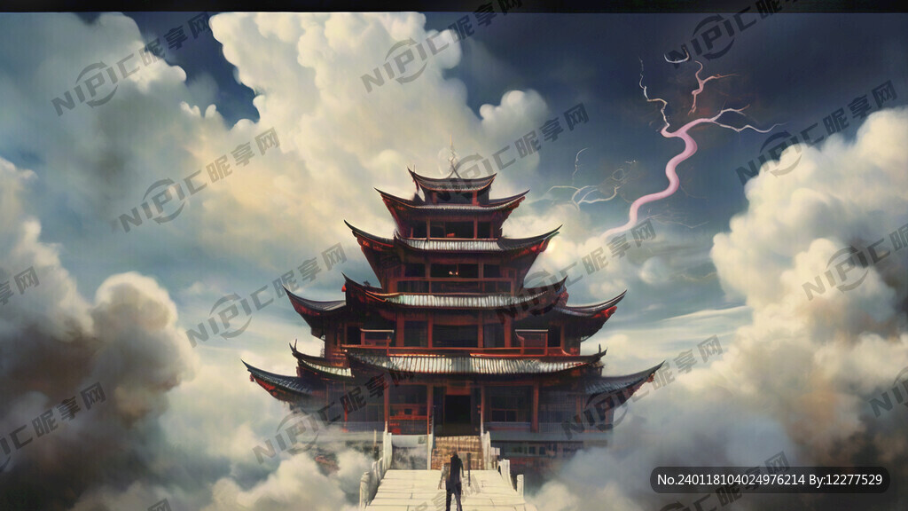 祥云