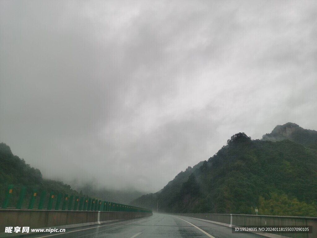 雨天山区