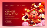 2024新年海报 春节贺卡
