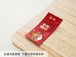 龙年优惠券