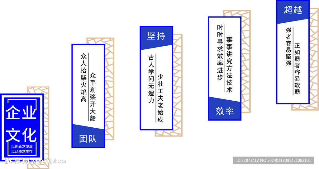 楼梯文化