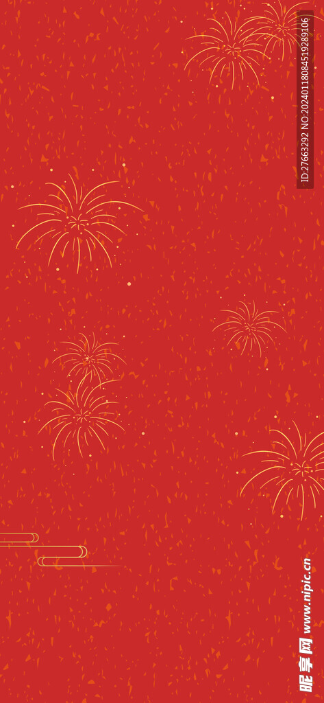 新年烟花