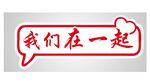 手举牌 
