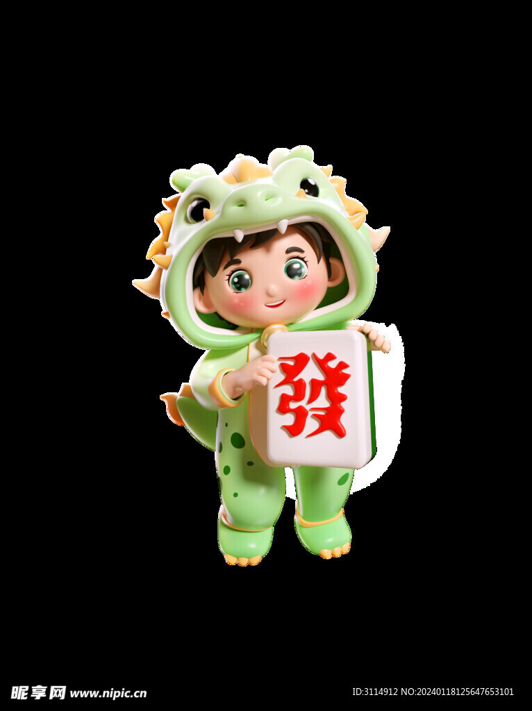 福娃
