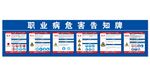 工地 