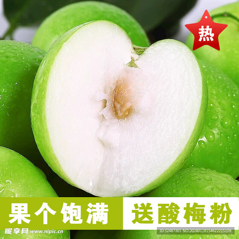 主图  淘宝模版