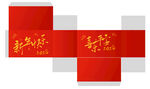 新年快乐刀图