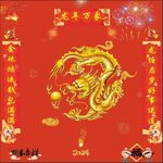 背景图