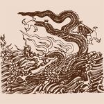 手绘龙