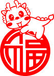 剪纸龙