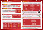 装饰公司广告