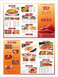 龙虾店菜单