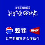  赖茅LOGO