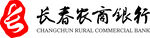 长春农商银行