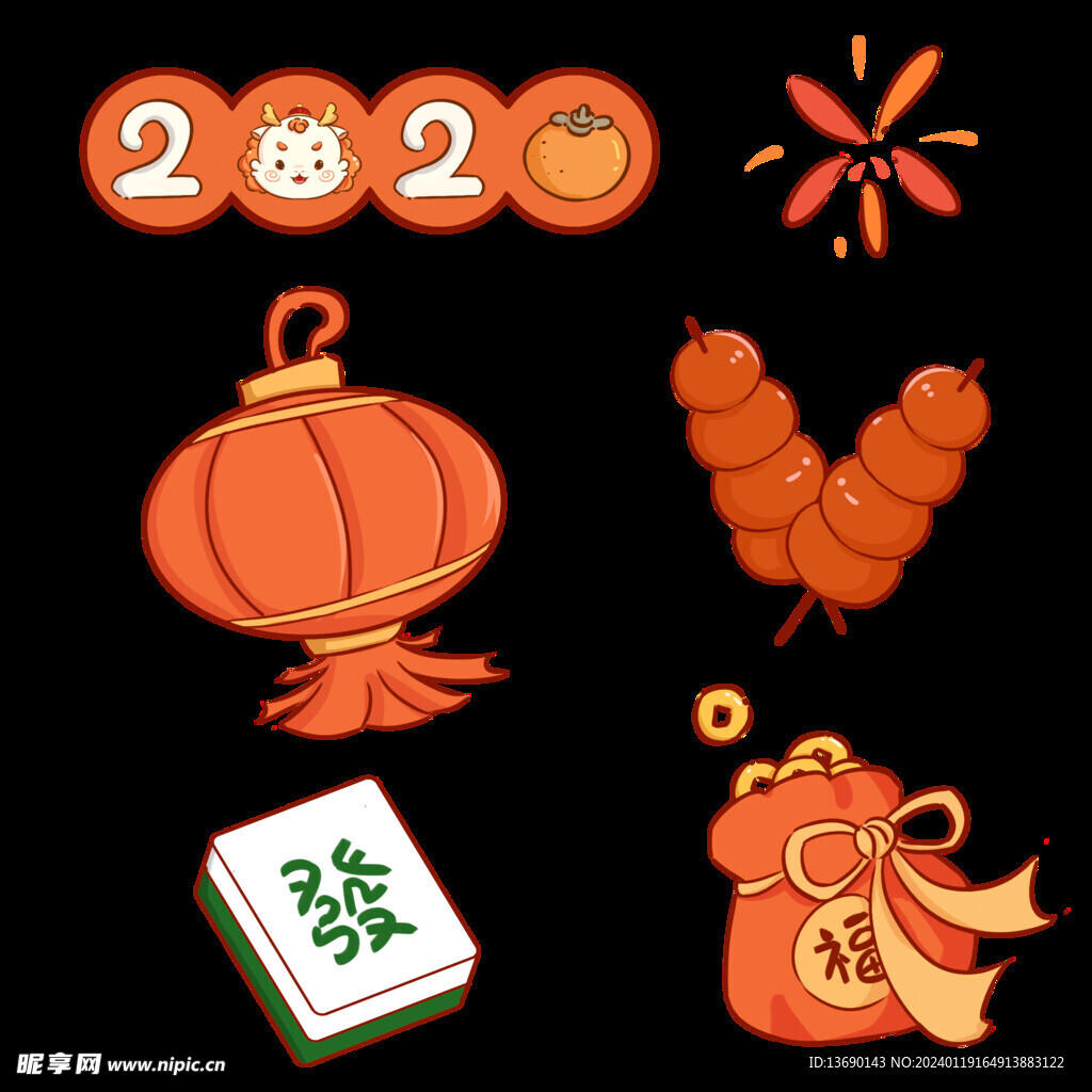 龙年卡通素材         