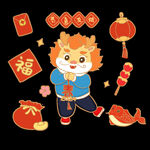 龙年卡通素材         