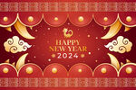 2024新年背景 龙年新年海报