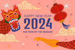 2024新年海报 龙年春节贺卡