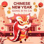 2024新年舞狮庆祝海报