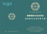 同治龙窑非遗研学手册