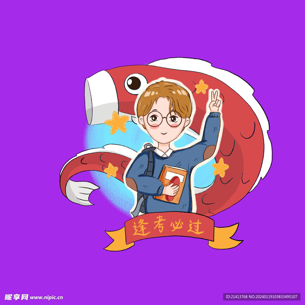 手绘卡通学生 