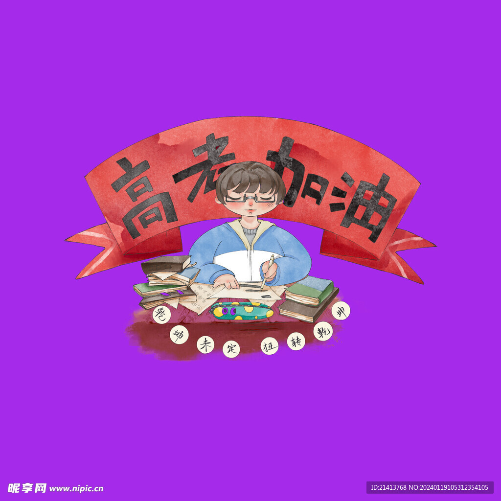 手绘卡通学生
